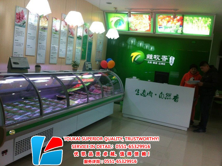 前移門(mén)熟食柜案例